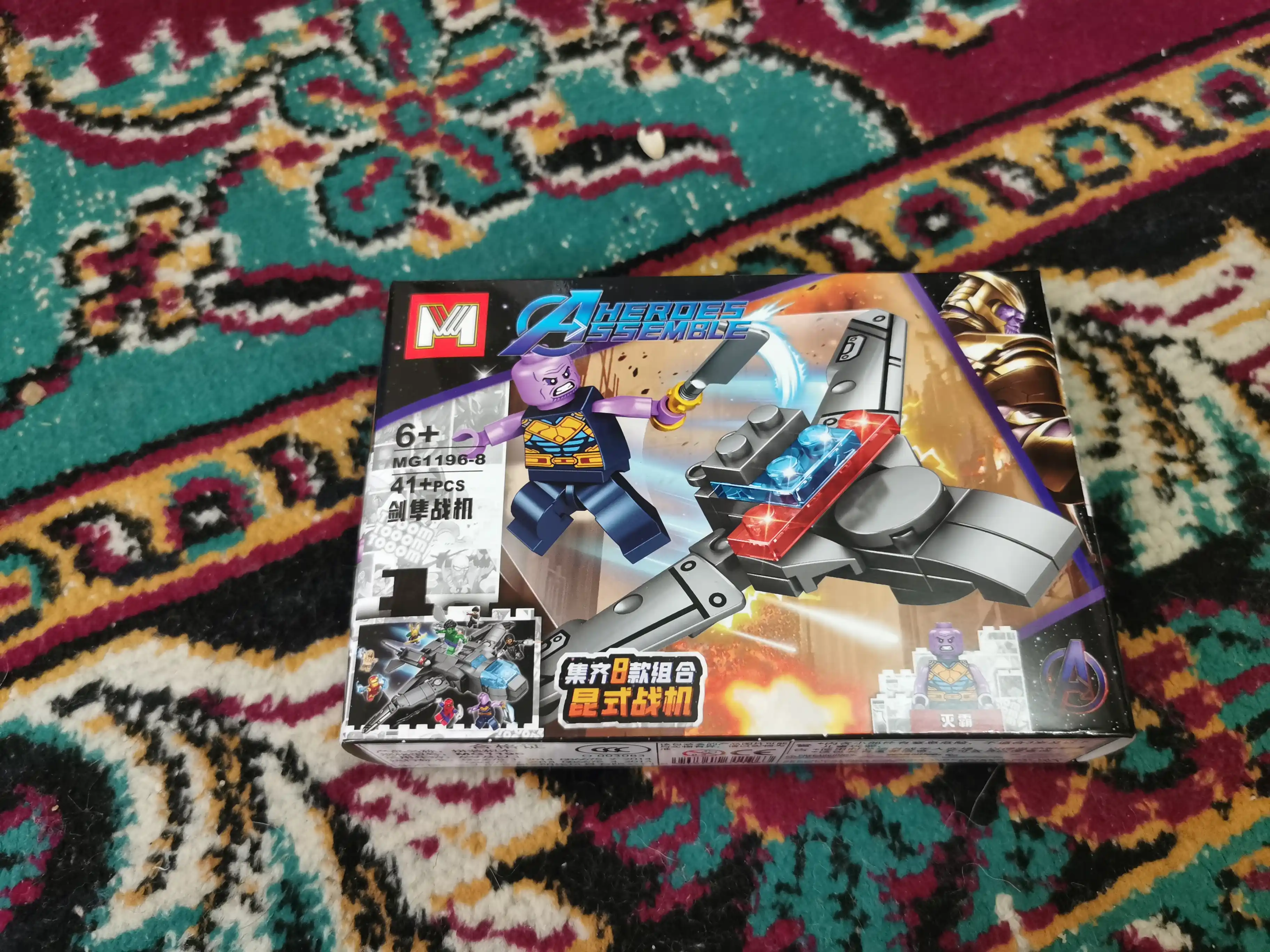 Qasoskorlar, Avengers konstruktori, superqahramon sarguzashtlari, Lego bilan mos keladi