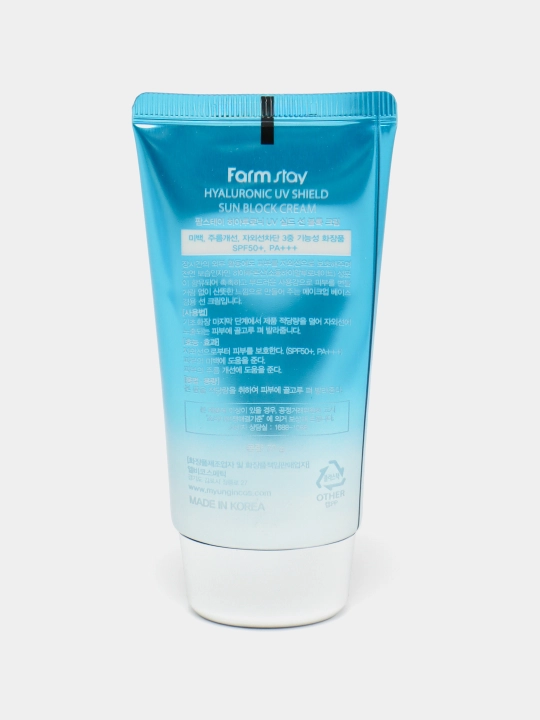 Namlovchi quyoshdan himoyalovchi krem, Hyaluronic UV, zagar, SPF50+ PA+++, 70 g