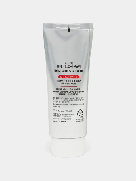 Namlovchi quyoshdan himoyalovchi krem, Hyaluronic UV, zagar, SPF50+ PA+++, 70 g