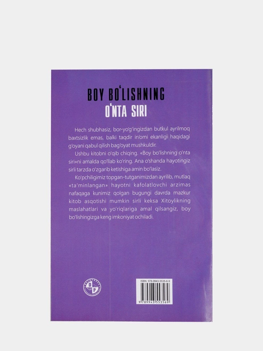 Boy bo'lishning o'nta siri Adam Jekson
