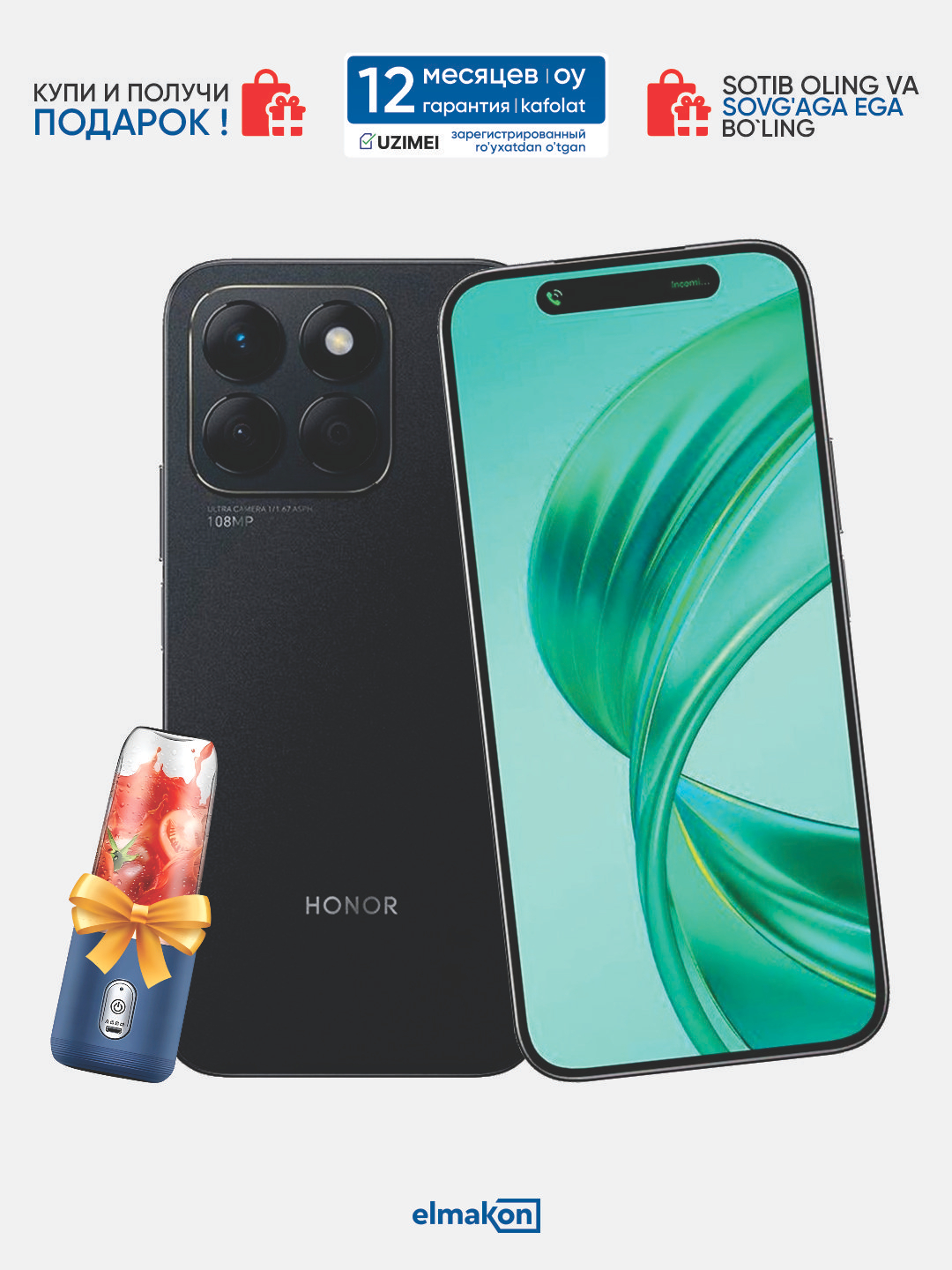 Смартфон Honor Honor X8b 8/256 ГБ + Подарок GiftBox купить по низким ценам  в интернет-магазине Uzum (880455)