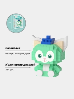 Зеленый