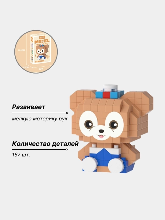 Лего мини конструктор 3D Hello Kitty, от Mekansm, игрушка Lego Disney - 