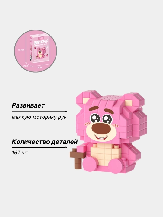 Лего мини конструктор 3D Hello Kitty, от Mekansm, игрушка Lego Disney