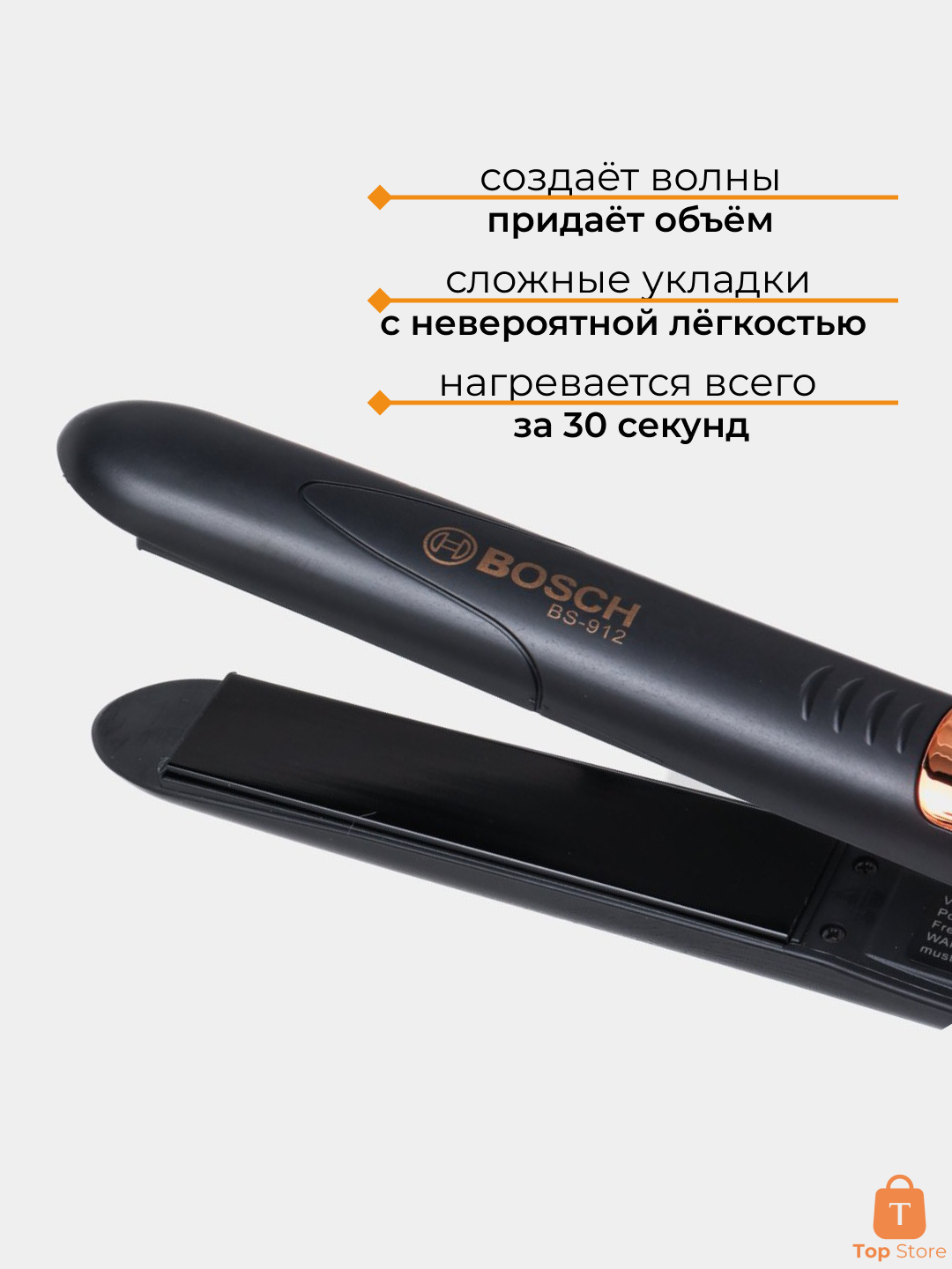 Выпрямитель, утюжок для волос c керамическими пластинами, с нано ...