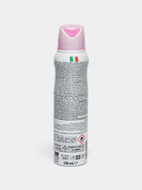 Дезодорант-спрей Malizia Perfect Touch, для женщин, 150 мл