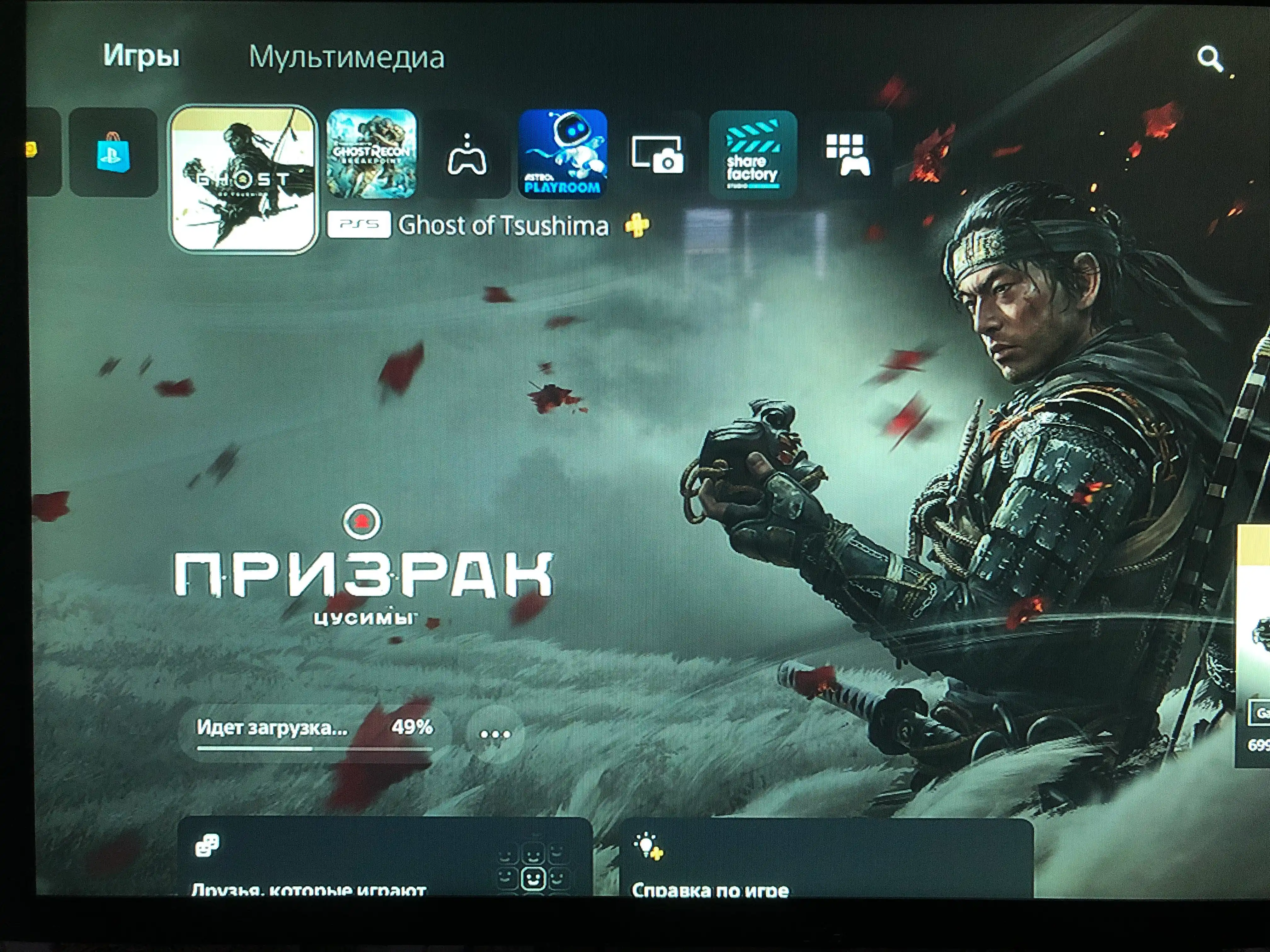 Obuna sertifikati Playstation Plus Extra, 3 oy