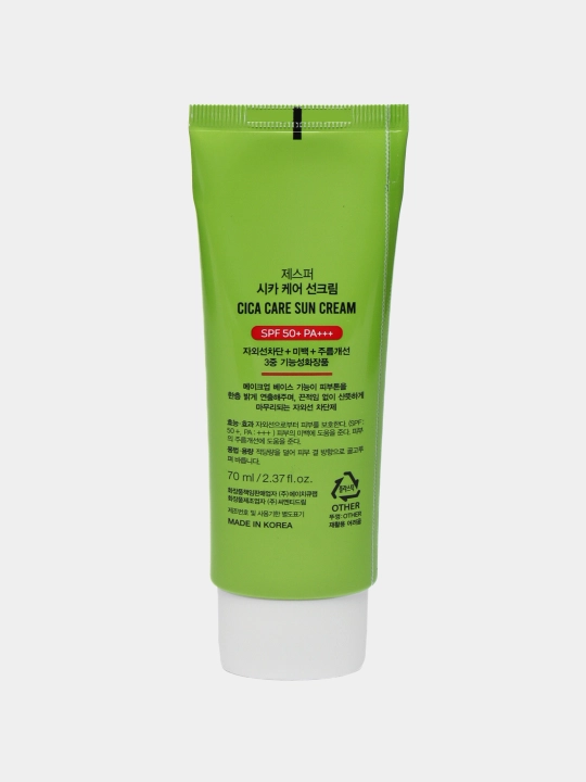 Namlovchi quyoshdan himoyalovchi krem, Hyaluronic UV, zagar, SPF50+ PA+++, 70 g