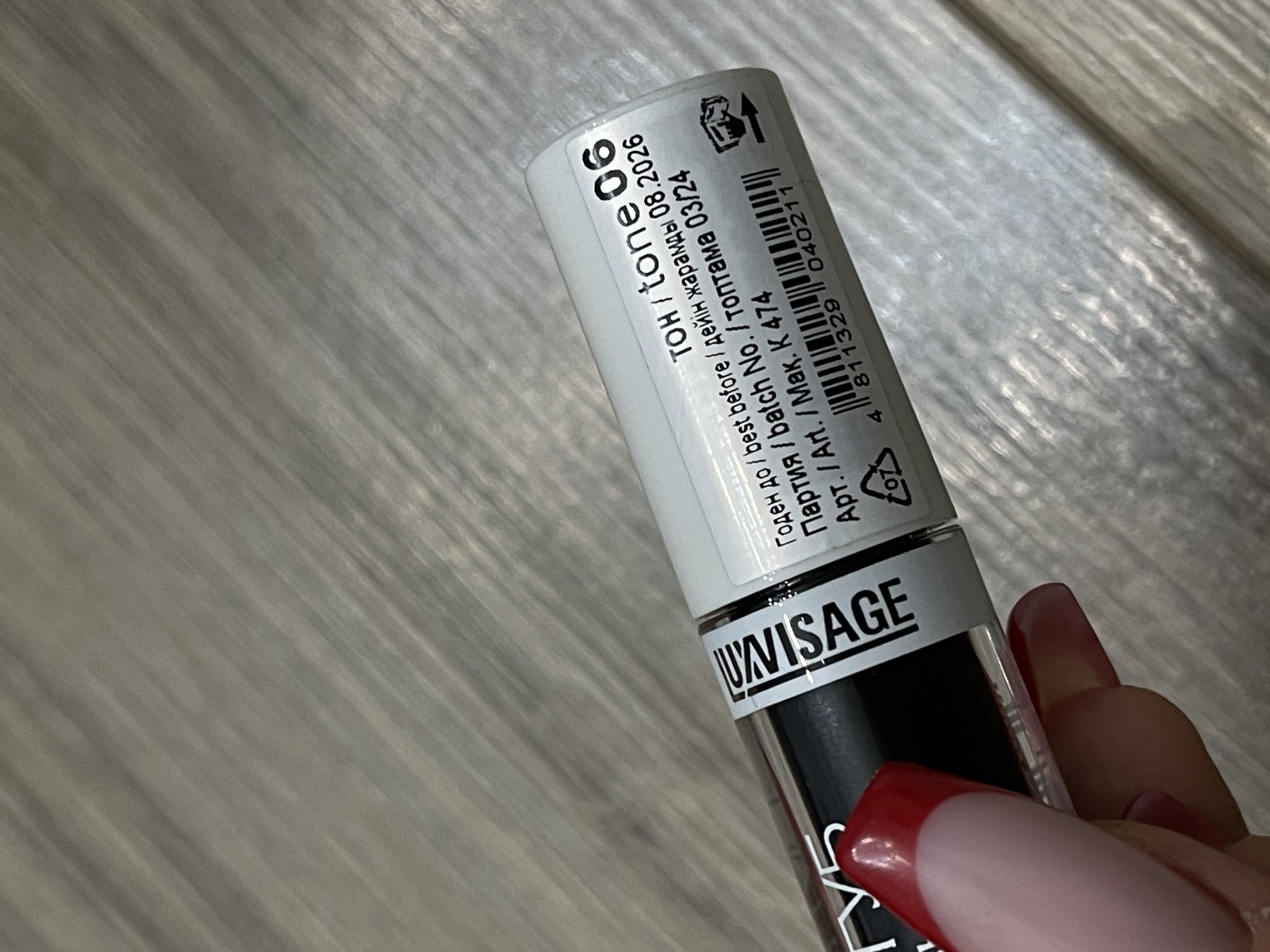 Оттеночный гель-тинт для губ Luxvisage Lip Tint Aqua Gel Hyaluron Complex