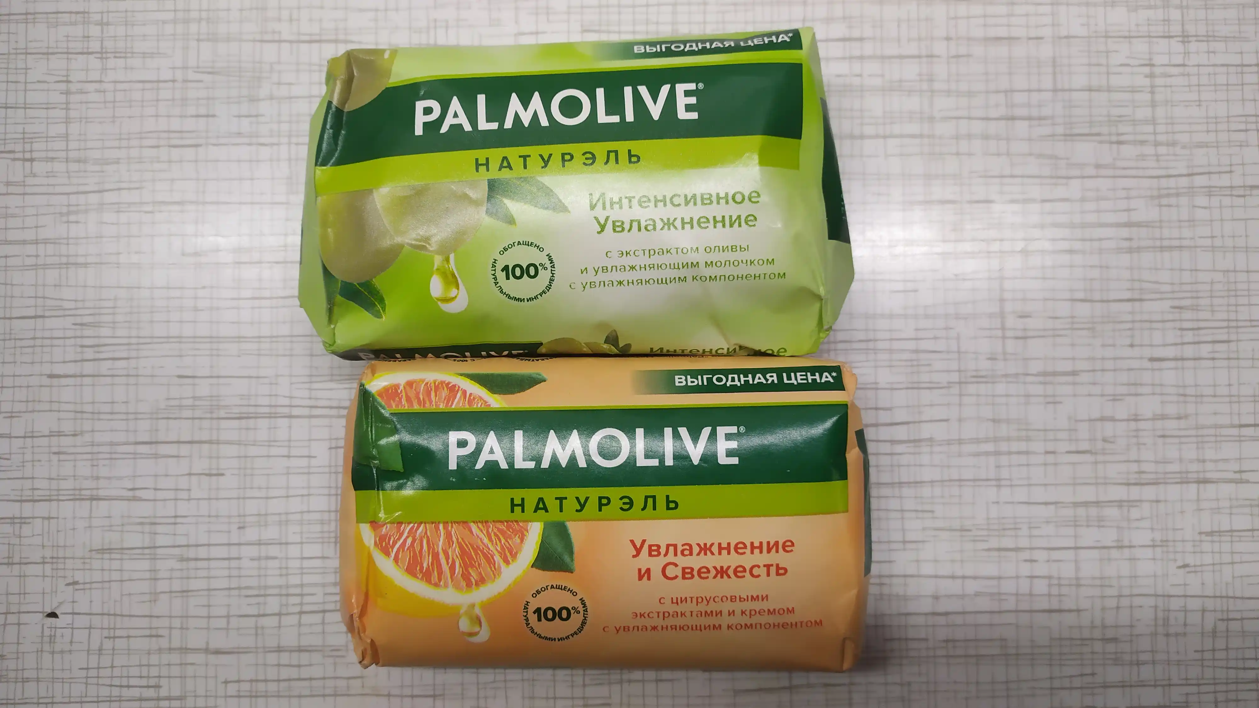 Qattiq tualet sovuni Palmolive Naturel, tsitrus ekstraktlari va krem ​​bilan, 150 gr