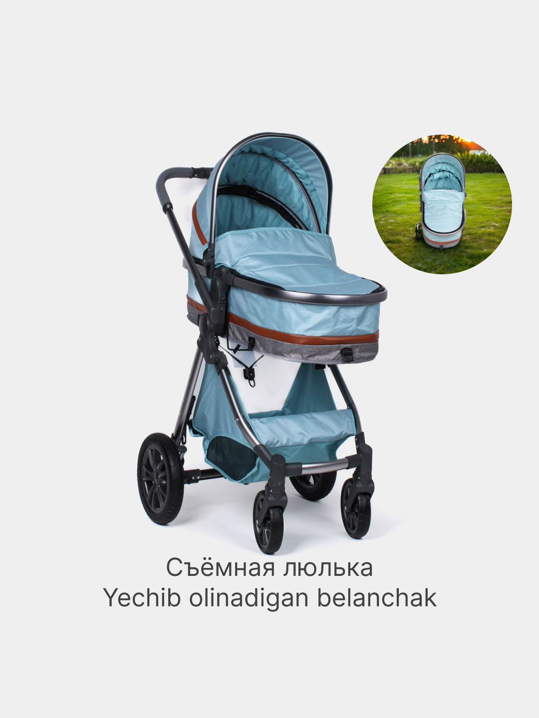Детская коляска многофунциональная BS03,прогулочная,всесезонная купить ...