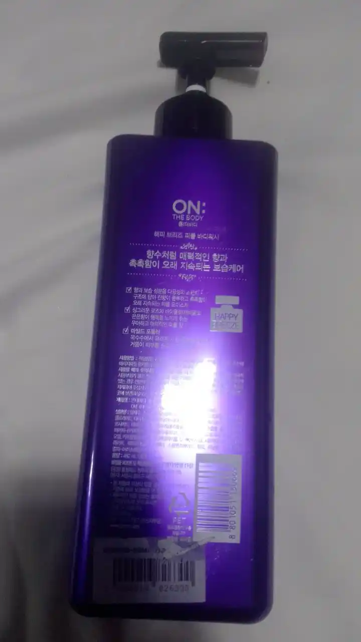 Парфюмерный гель для душа LG OTB Sweet Love Body Wash, 500 мл