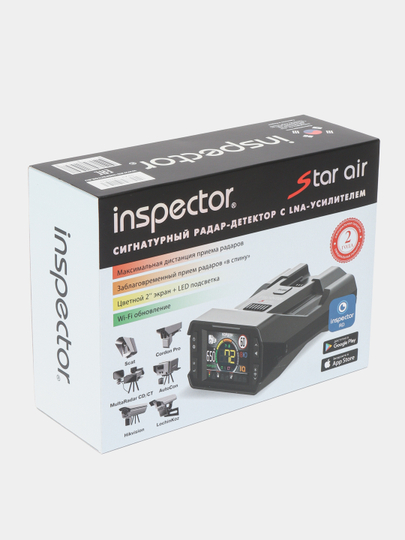 Радар детектор inspector star air с lna