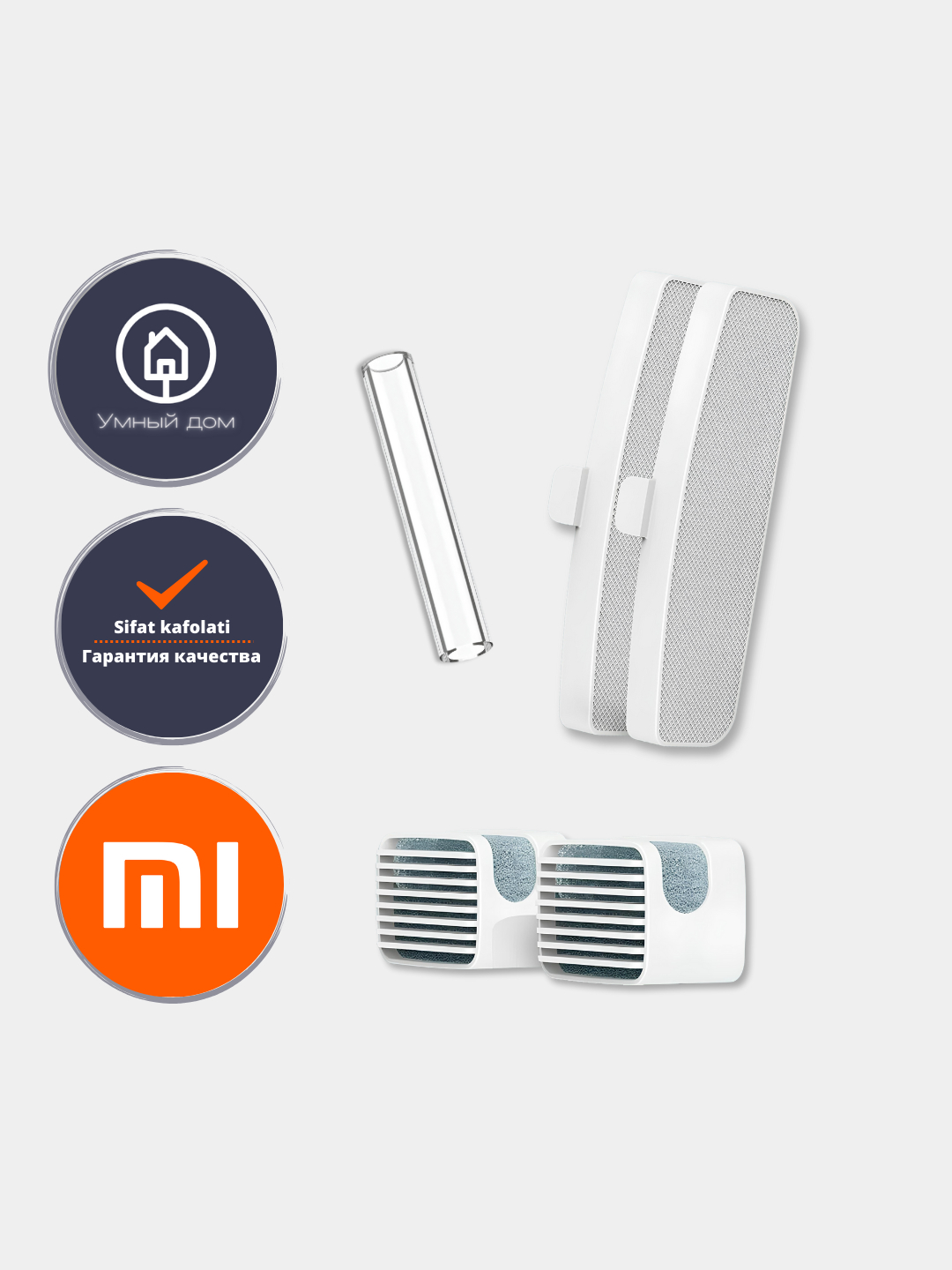 Набор сменных фильтров для умной поилки Xiaomi Mi Smart Pet Fountain ...