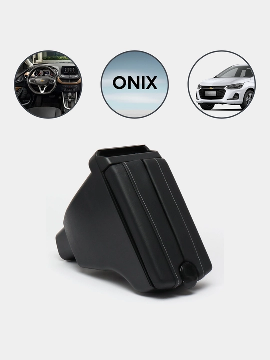 Подлокотник бар для Cobalt, Nexia, Damas, Lacetti,G entra, Onix, Spark, Matiz, эко кожа