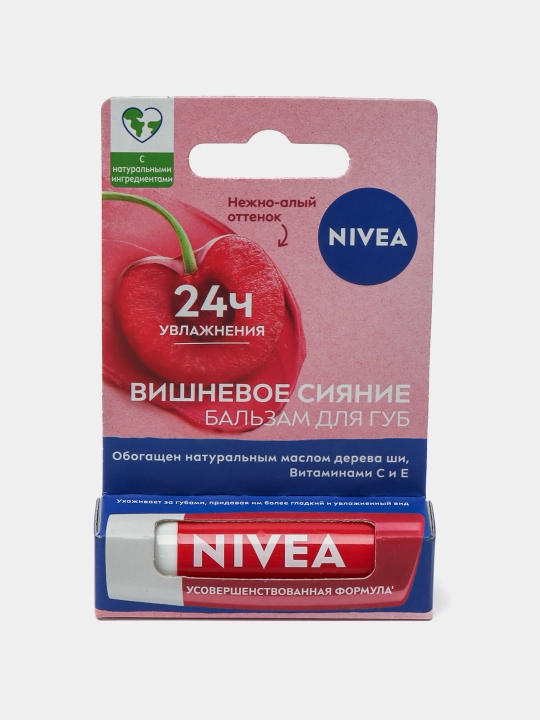 Бальзам для губ NIVEA, с вишнёвым сиянием, 4.8 г