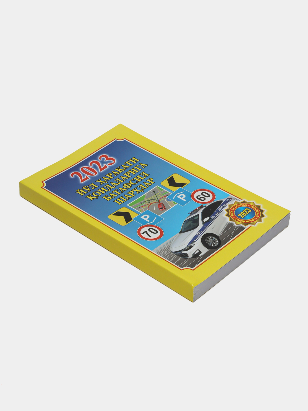 Krasnodarlik yotoqxonada onanizm bilan shug‘ullanadi. Gey anal jinsiy aloqa boyicha qollanma