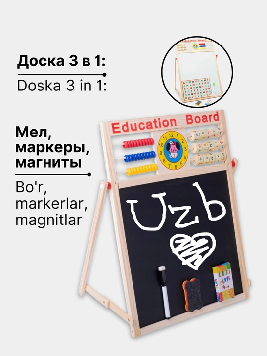 Bolalar molberti, bo'r va marker bilan, chizish uchun magnit doska