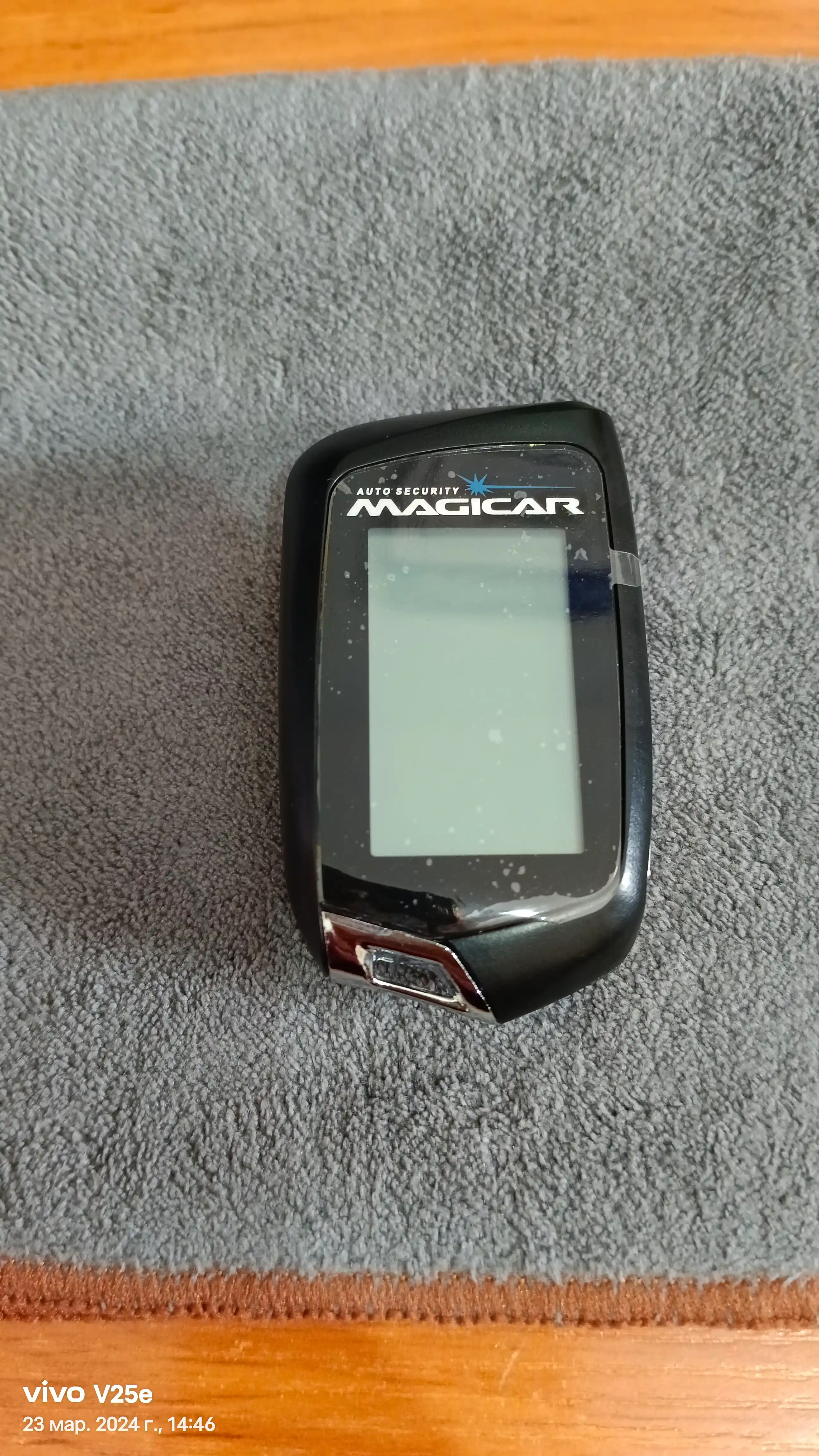 Пейджер автосигнализации Magicar 905, 906