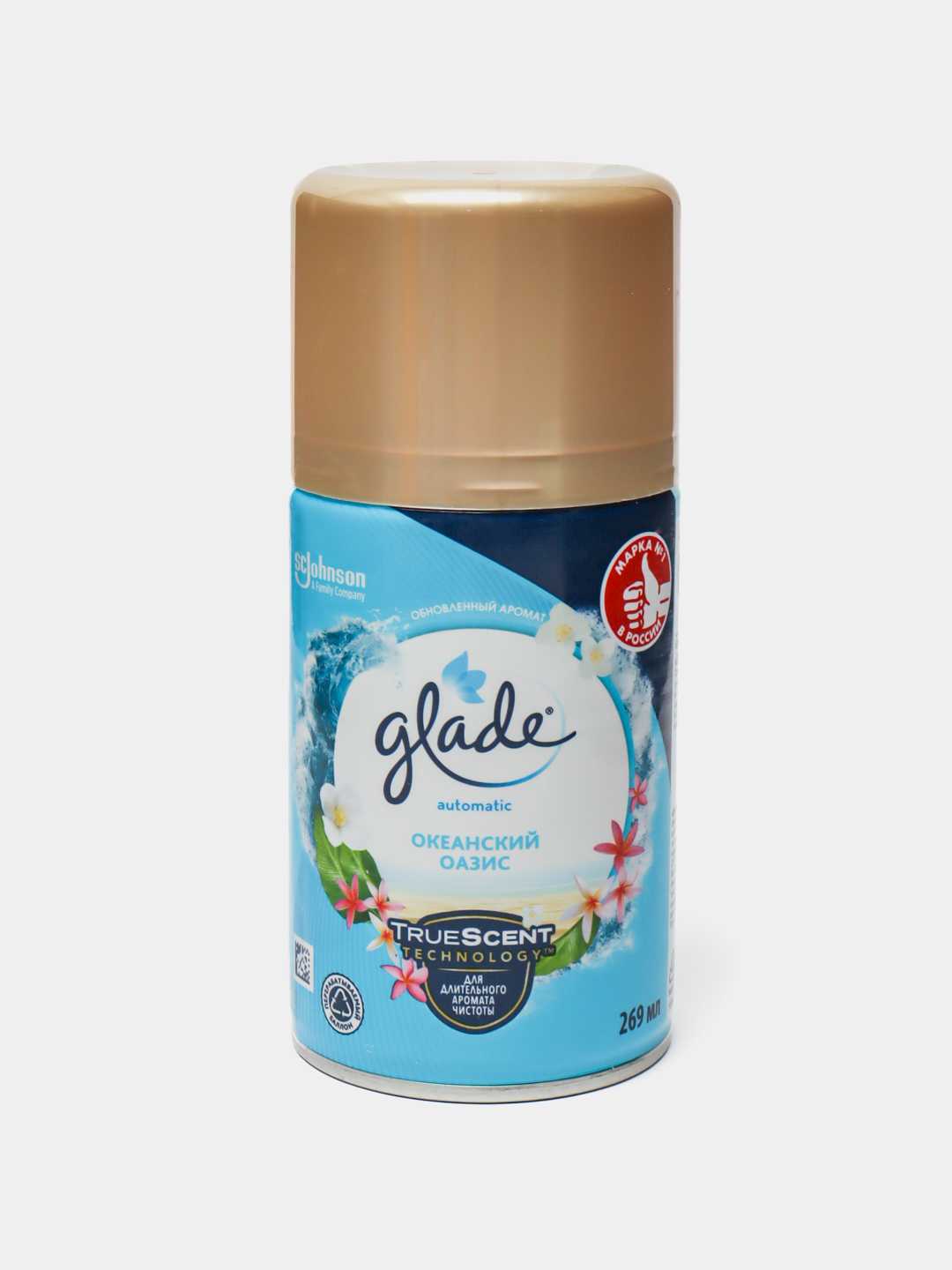Освежитель воздуха Glade океанский оазис, 269 мл купить по низким ценам ...