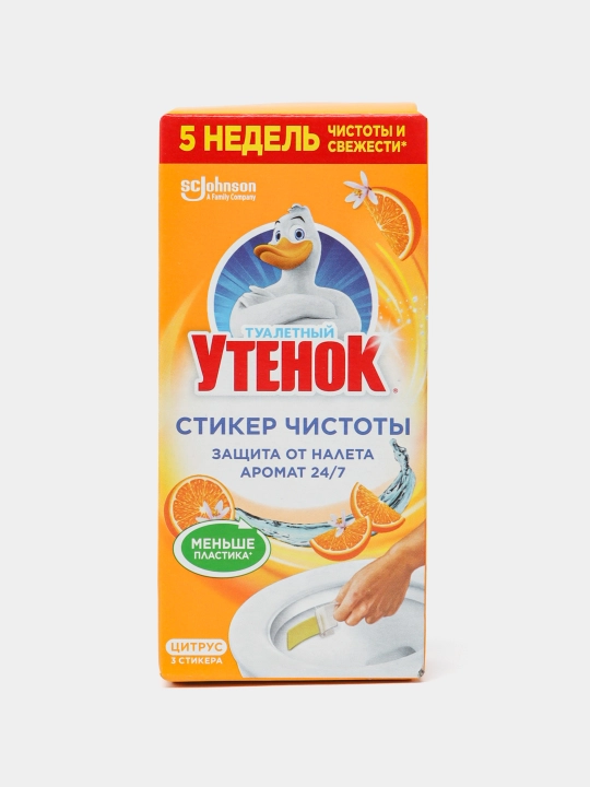Стикер для очистки туалета Туалетный утенок цитрус, 3 шт - 