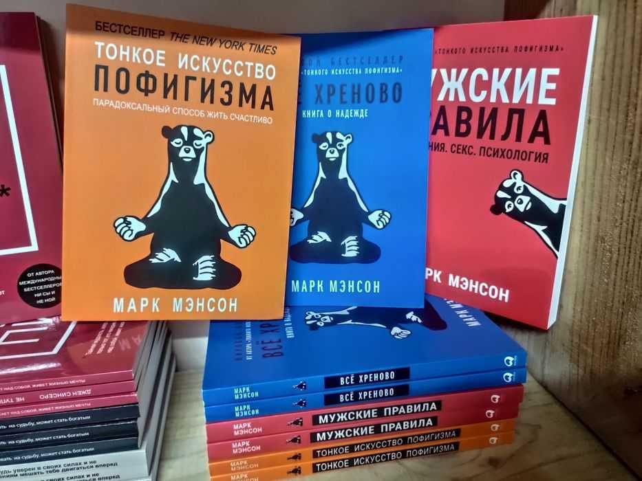 Тонкая Работа Книга Купить