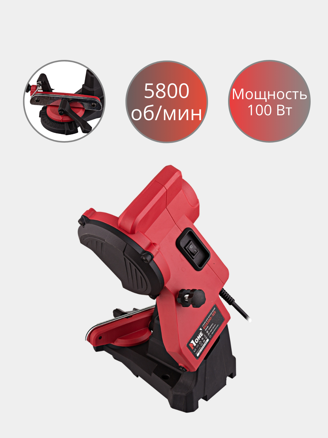 Станок для заточки цепей, электрический NUMBER ONE EGS200-125 купить по ...