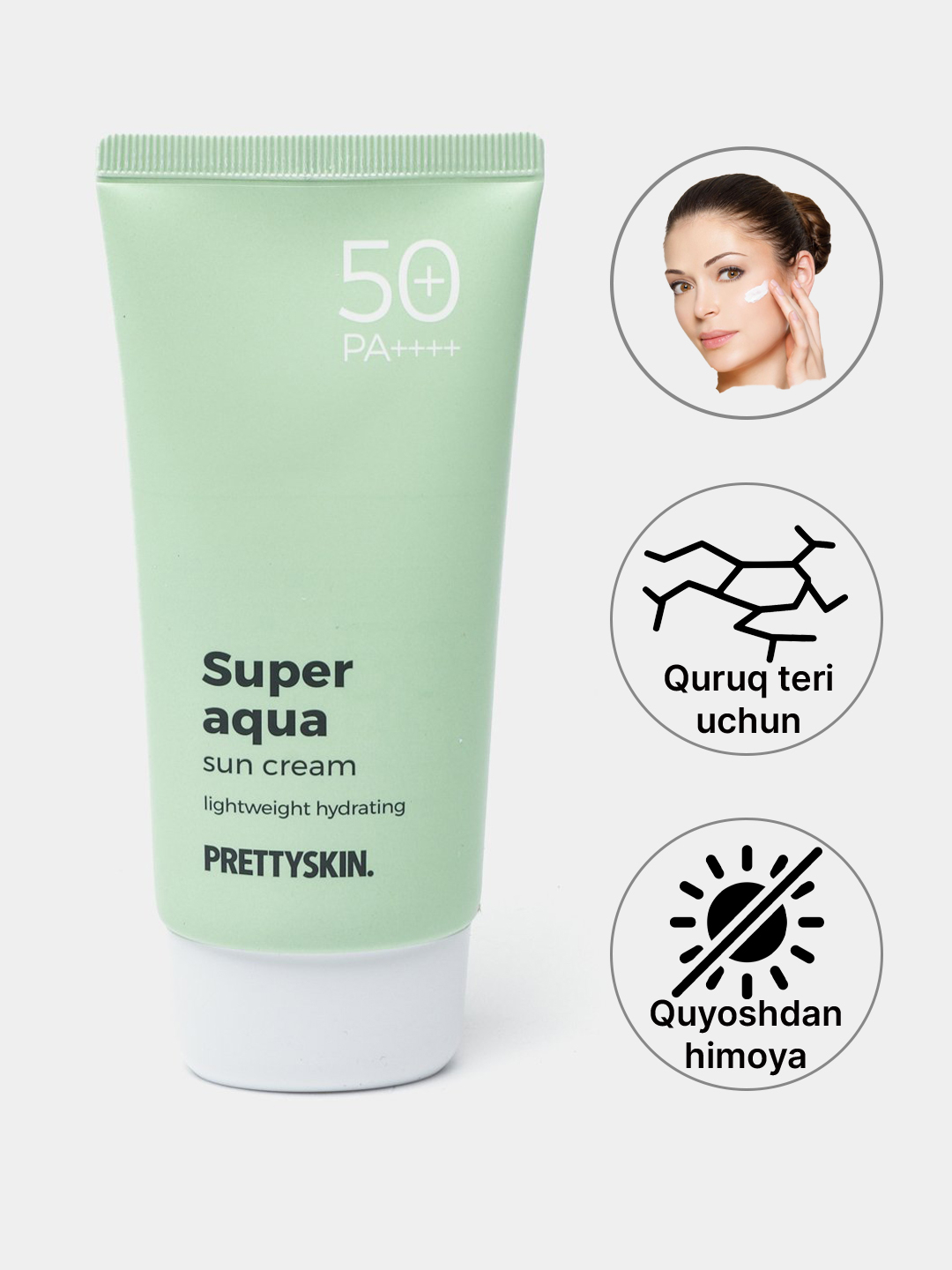 Увлажняющие солнцезащитные крема SPF50+ PA++++, 70 мл купить по низким ...