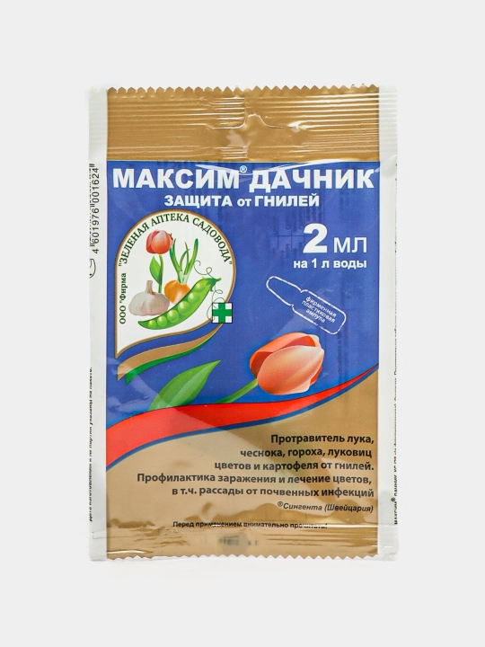 Фунгицид Максим-Дачник от гнилей и почвенных инфекций, 2 мл