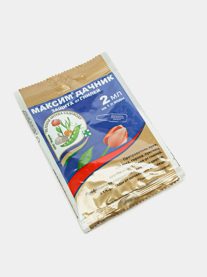 Фунгицид Максим-Дачник от гнилей и почвенных инфекций, 2 мл