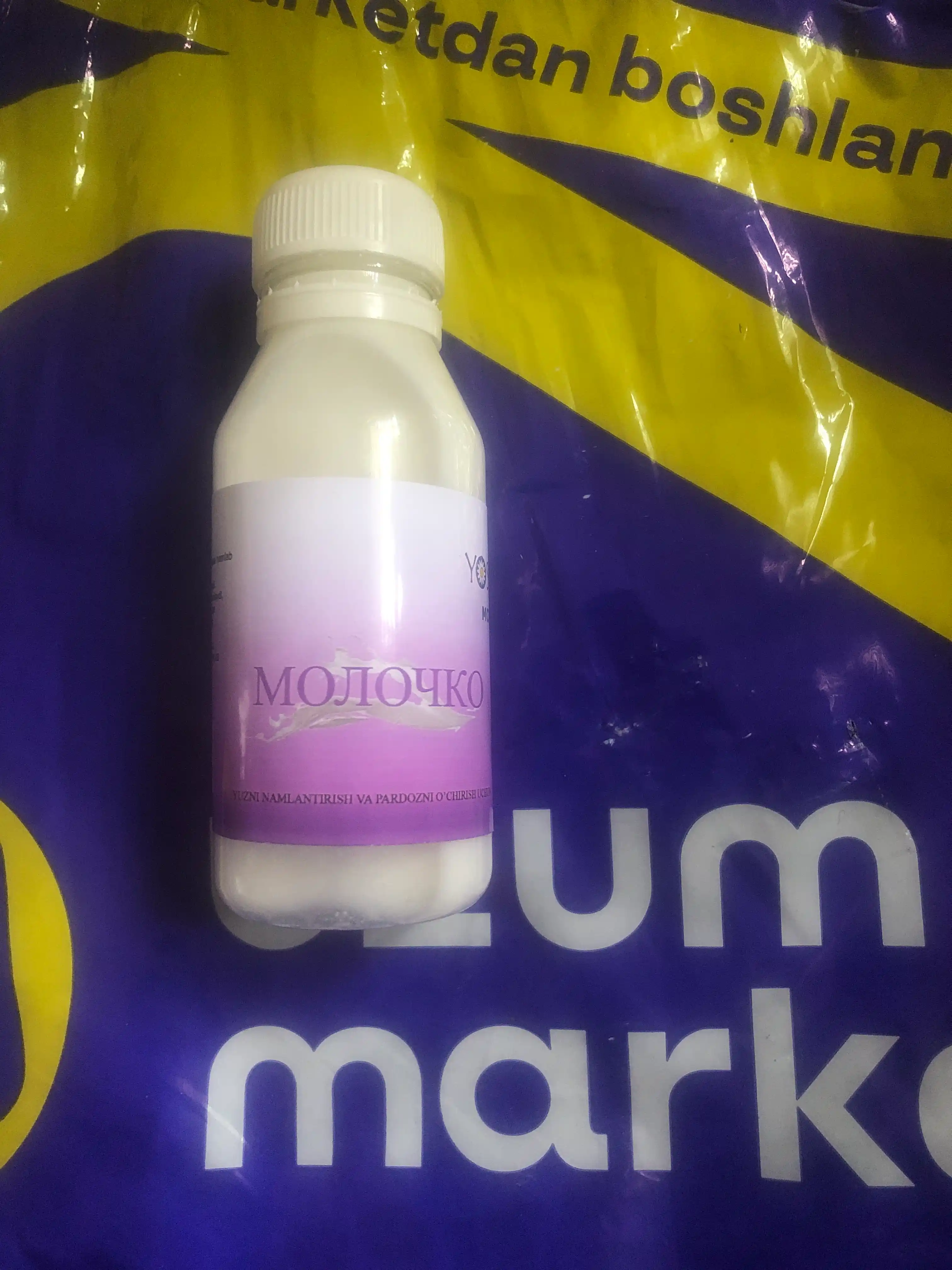 Kosmetik molochko, 100 ml