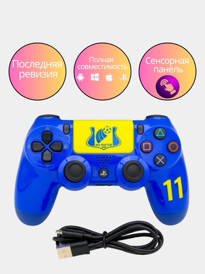 Геймпад DualShock 4 для PlayStation 4 | Беспроводной контроллер, Bluetooth, виброотклик