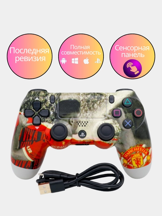 Геймпад DualShock 4 для PlayStation 4 | Беспроводной контроллер, Bluetooth, виброотклик