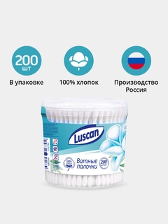 Голубой