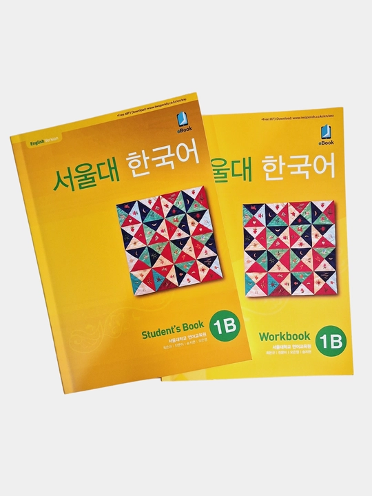 Koreys tili, Koreya Seoul university korean 1b students book 1b work book