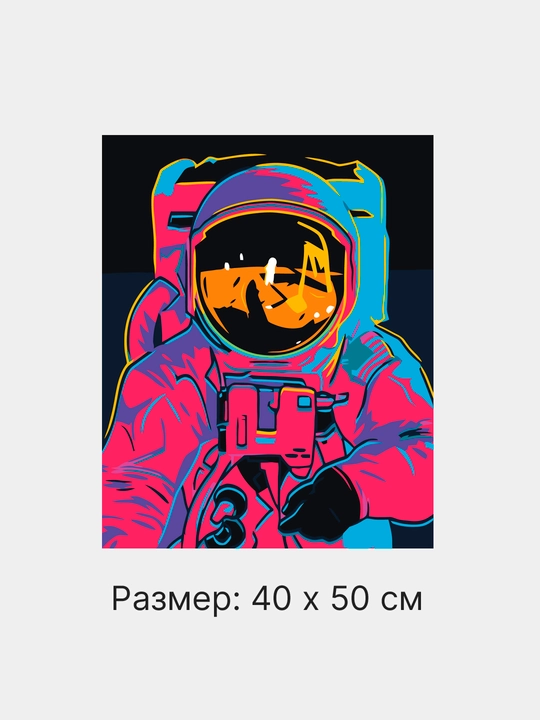 Raqamlari bo'yicha ultrabinafsha nurli rasm ARTERY "Fluororstent", 40 * 50 sm