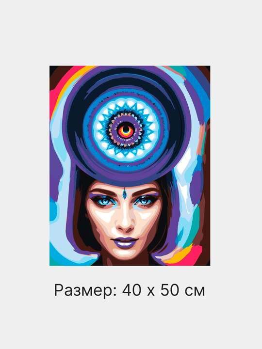 Raqamlari bo'yicha ultrabinafsha nurli rasm ARTERY "Fluororstent", 40 * 50 sm