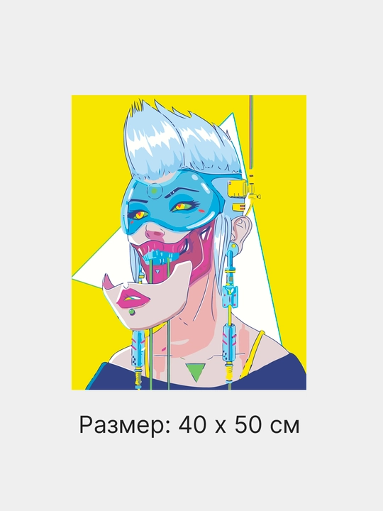 Raqamlari bo'yicha ultrabinafsha nurli rasm ARTERY "Fluororstent", 40 * 50 sm