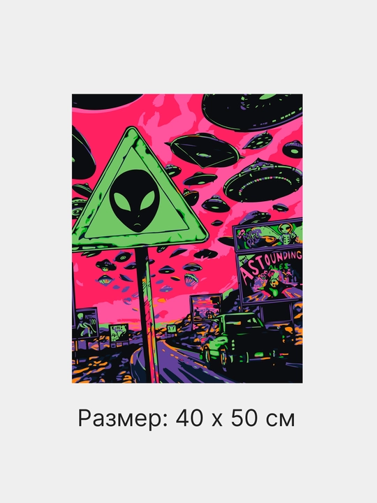 Raqamlari bo'yicha ultrabinafsha nurli rasm ARTERY "Fluororstent", 40 * 50 sm
