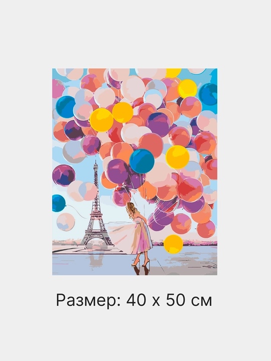 Raqamlari bo'yicha ultrabinafsha nurli rasm ARTERY "Fluororstent", 40 * 50 sm