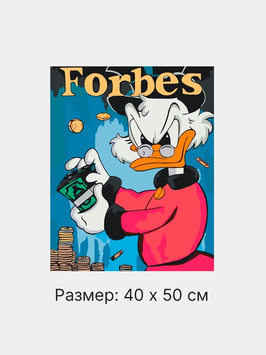 Raqamlari bo'yicha ultrabinafsha nurli rasm ARTERY "Fluororstent", 40 * 50 sm