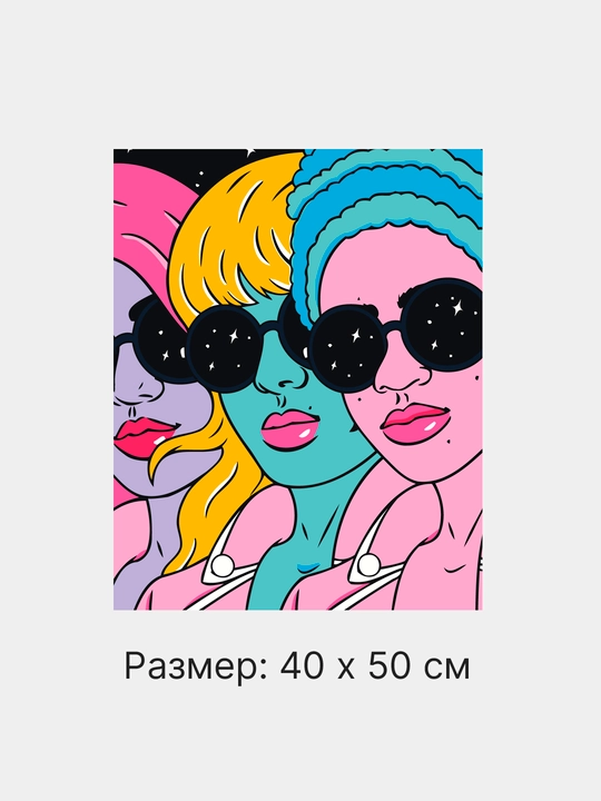 Raqamlari bo'yicha ultrabinafsha nurli rasm ARTERY "Fluororstent", 40 * 50 sm