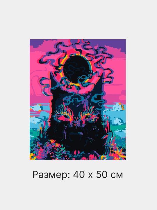 Raqamlari bo'yicha ultrabinafsha nurli rasm ARTERY "Fluororstent", 40 * 50 sm
