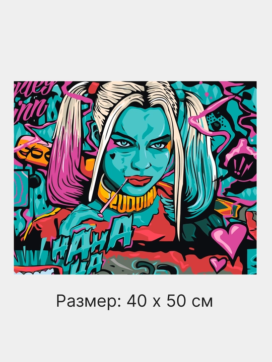 Raqamlari bo'yicha ultrabinafsha nurli rasm ARTERY "Fluororstent", 40 * 50 sm