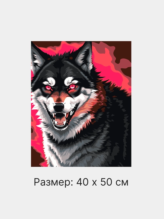 Raqamlari bo'yicha ultrabinafsha nurli rasm ARTERY "Fluororstent", 40 * 50 sm
