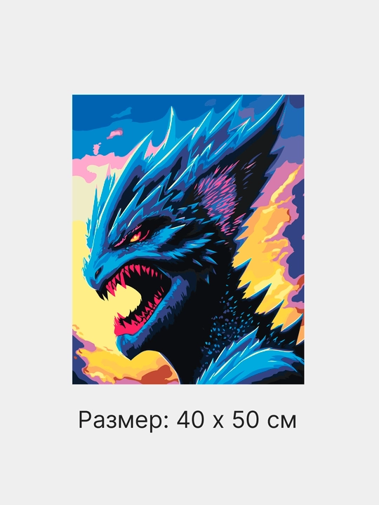 Raqamlari bo'yicha ultrabinafsha nurli rasm ARTERY "Fluororstent", 40 * 50 sm