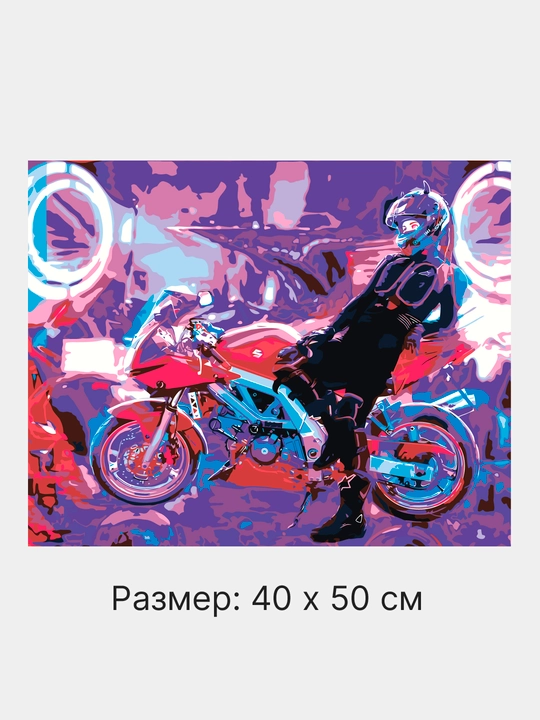 Raqamlari bo'yicha ultrabinafsha nurli rasm ARTERY "Fluororstent", 40 * 50 sm