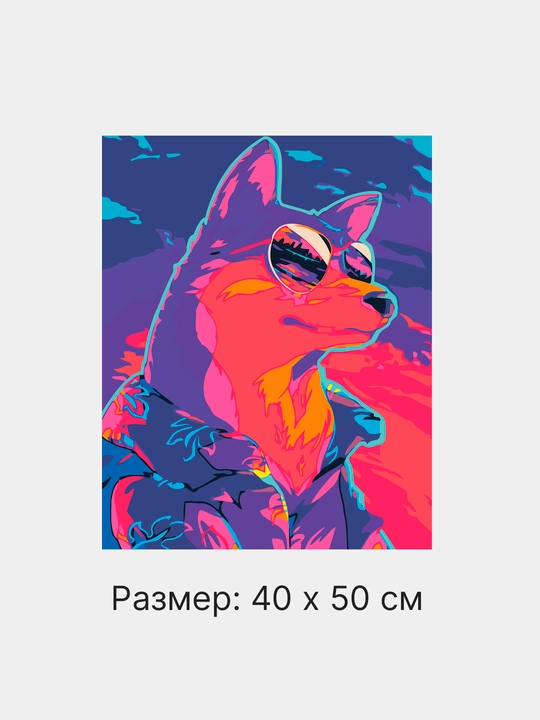 Raqamlari bo'yicha ultrabinafsha nurli rasm ARTERY "Fluororstent", 40 * 50 sm