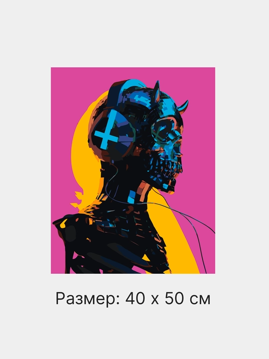 Raqamlari bo'yicha ultrabinafsha nurli rasm ARTERY "Fluororstent", 40 * 50 sm