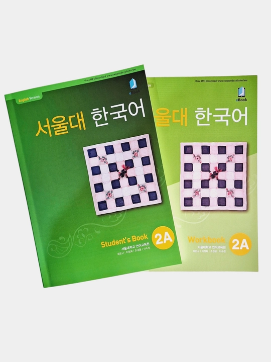 2B Studensts book 2B Work Book, koreys tili